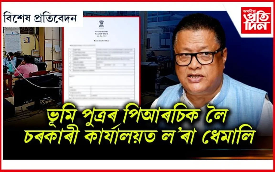 পিআৰচি নিদিয়ে কাৰ্যালয়ে, অন্ধকাৰৰ দিশে কাৰ্বি শিক্ষাৰ্থী...